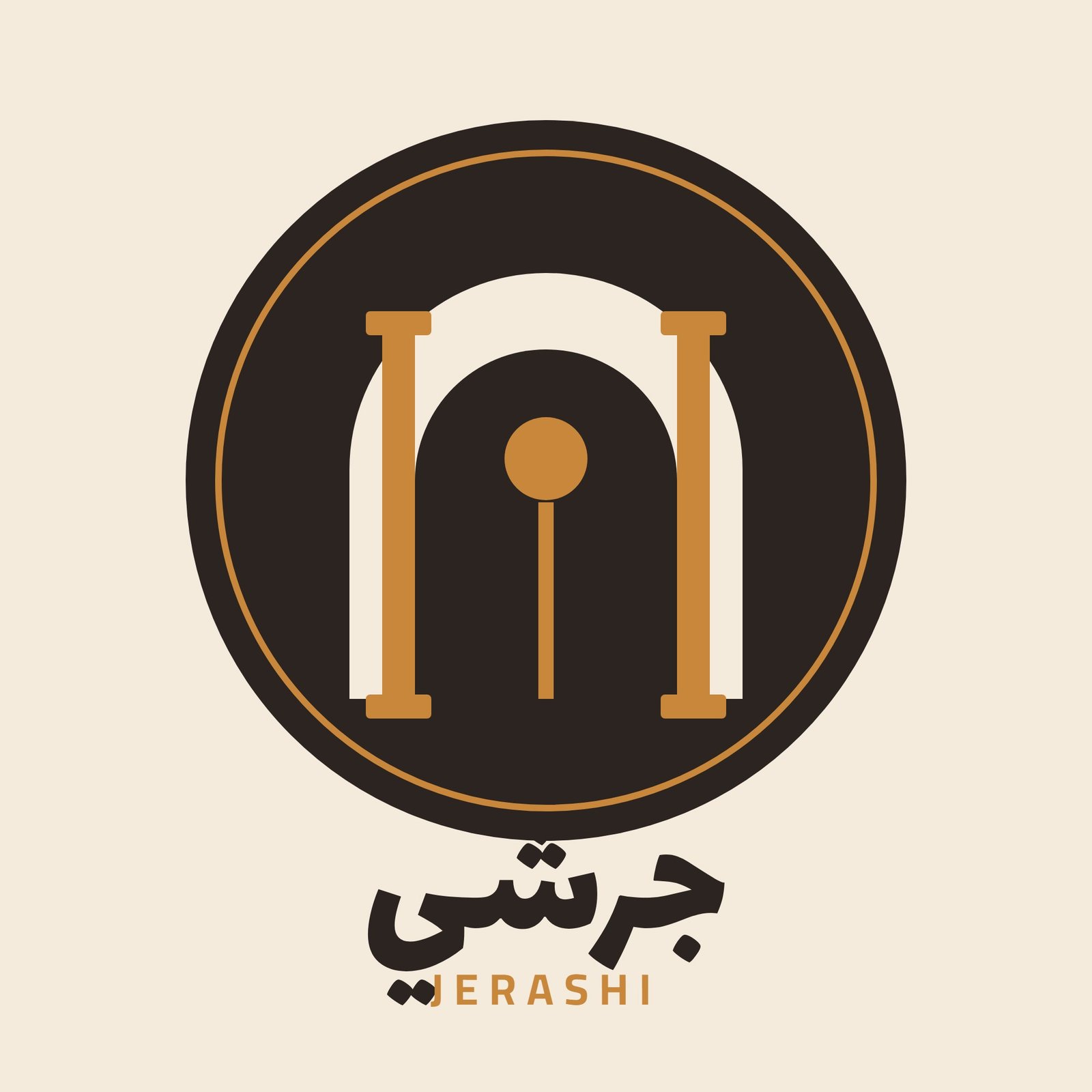 لوقو جرشي