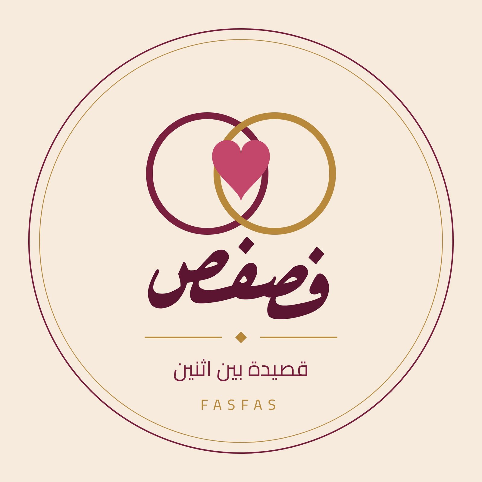 شعار فصفص